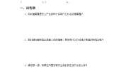 小学科学湘教版三年级上册4 空气中的灰尘测试题