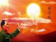 冀人版2017科學一下2.5《太陽與方向》PPT課件+教學設計+素材