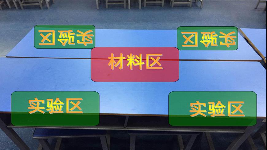 大象版科學(xué)一下1.1《 水的特征》PPT課件第5頁