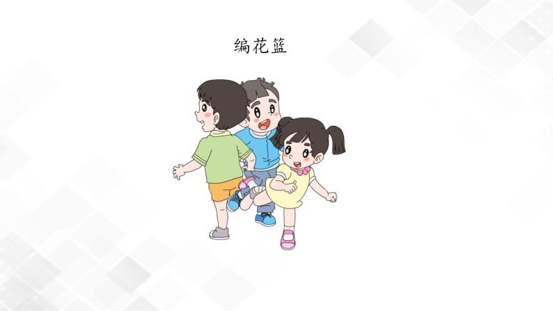 7《课件十分钟》课件+教案+学案+练习06