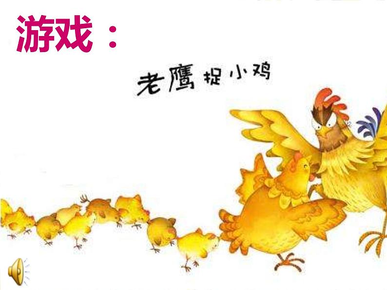 人教部编版三年级上册道德与法治10.父母多爱我 课件第2页