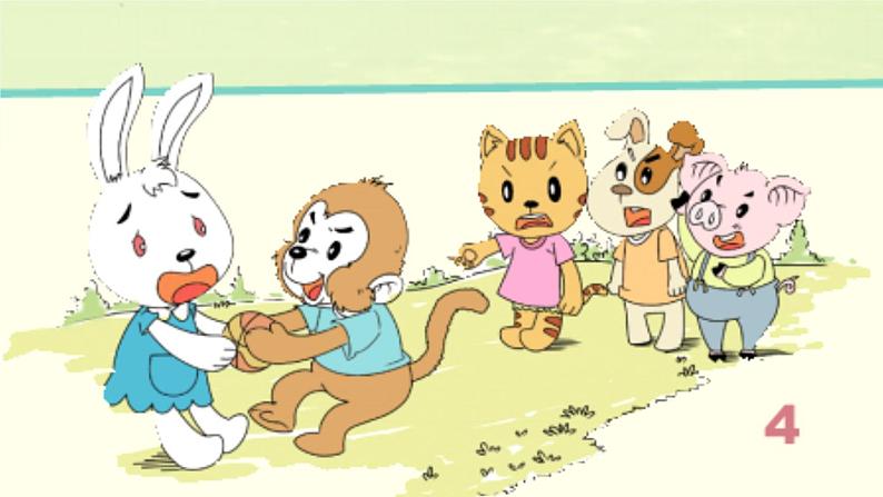 部编版 五四学制 一年级上册 2. 《拉拉手,交朋友》(课件)08