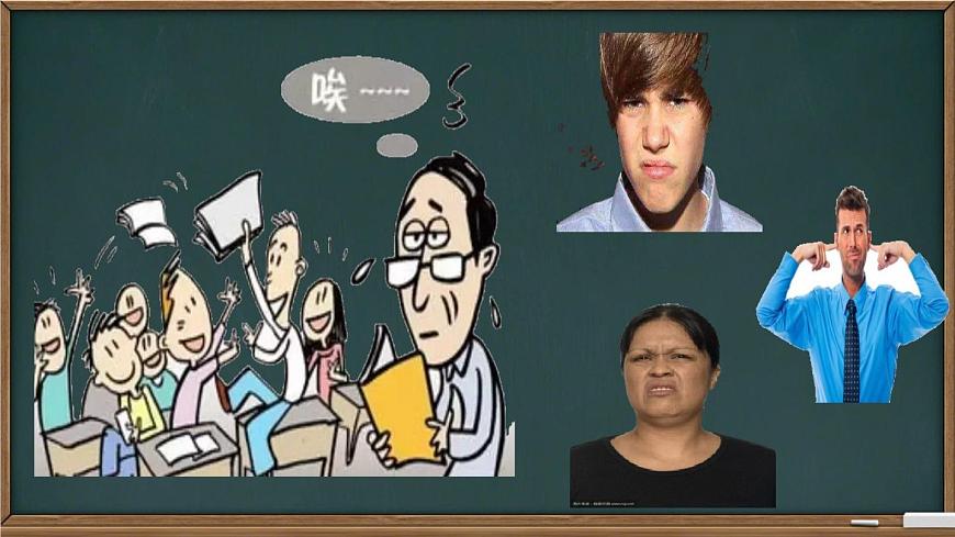 部編版(五四制)道德與法治 二年級(jí)上冊(cè) 12. 我們小點(diǎn)兒聲(1)(課件)第3頁(yè)