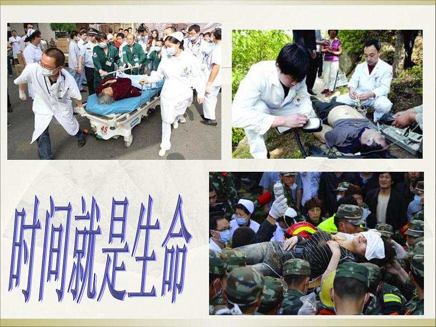 人教部編版一年級道德與法治上冊 3、我不拖拉_課件第6頁