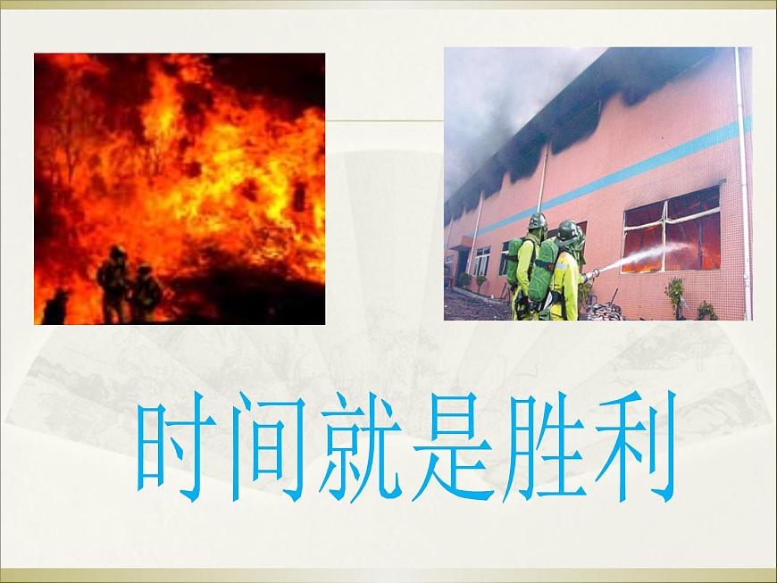 人教部編版一年級道德與法治上冊 3、我不拖拉_課件第8頁
