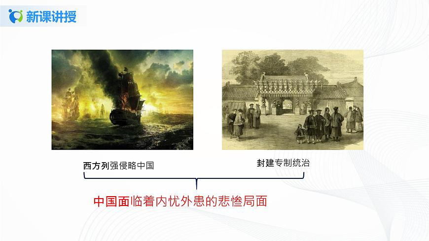 10《我們愛(ài)和平》第一課時(shí) 課件第6頁(yè)