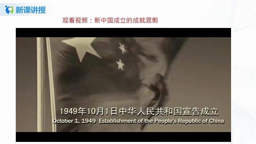 10《我們愛(ài)和平》第一課時(shí) 課件第8頁(yè)