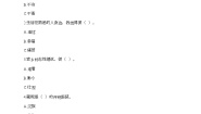 政治 (道德与法治)人教部编版第四单元 我们生活的地方综合与测试单元测试练习