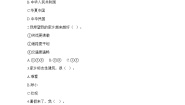 统编版二年级上册道德与法治第四单元 我们生活的地方 （单元测试）（含答案）