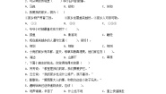统编版二年级道德与法治上册第四单元 我们生活的地方（单元测试）（含答案）