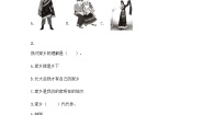 道德与法治二年级上册第四单元我们生活的地方检测试卷（含答案）
