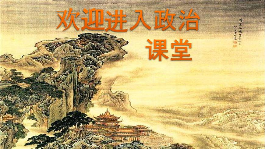小學(xué)二年級下冊道德與法治課件--《15-堅(jiān)持才會(huì)有收獲》--部編版(17張)ppt課件第1頁