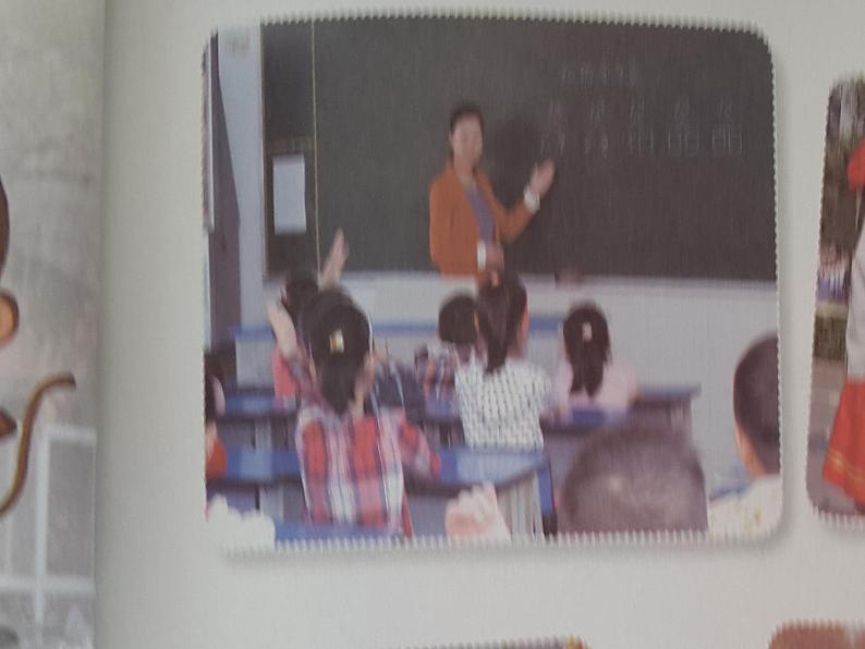 小学一年级上册道德与法治-5《我们的校园》-部编(15张)(1)ppt课件第7页