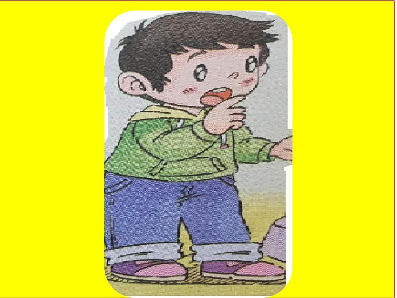 小学一年级下册(道德与法治)第三单元9我和我的家部编版(19张)课件第3页