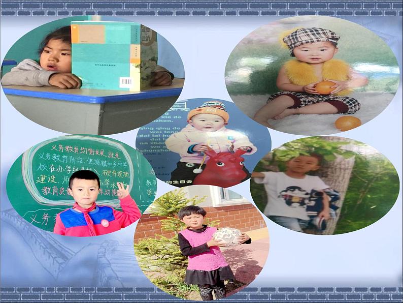 小学一年级下册道德与法治课件-11让我自己来整理部编版(14张)(3)课件第3页