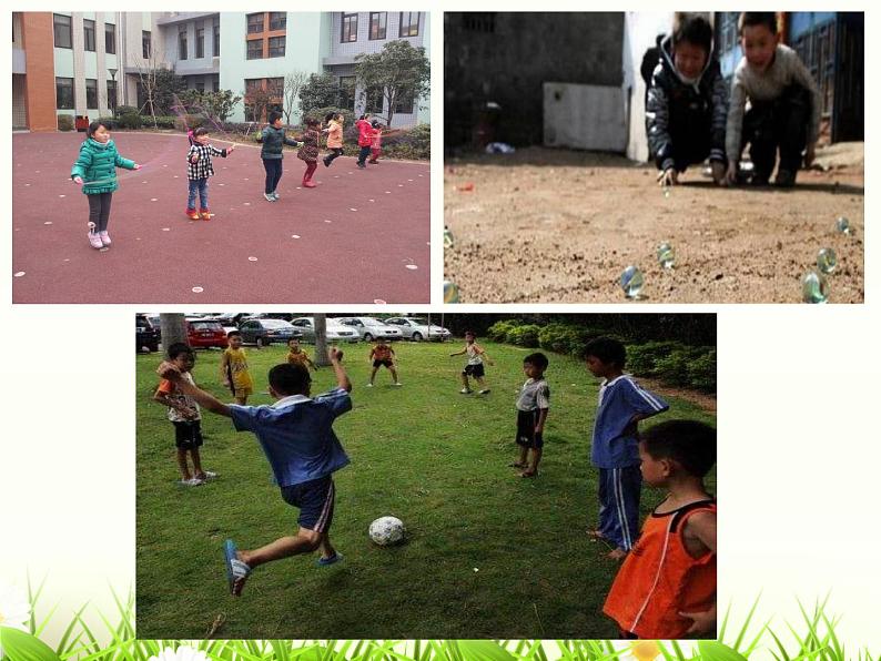 小学三年级下册道德与法治课件-6.我的好邻居-部编版(13张)课件第4页