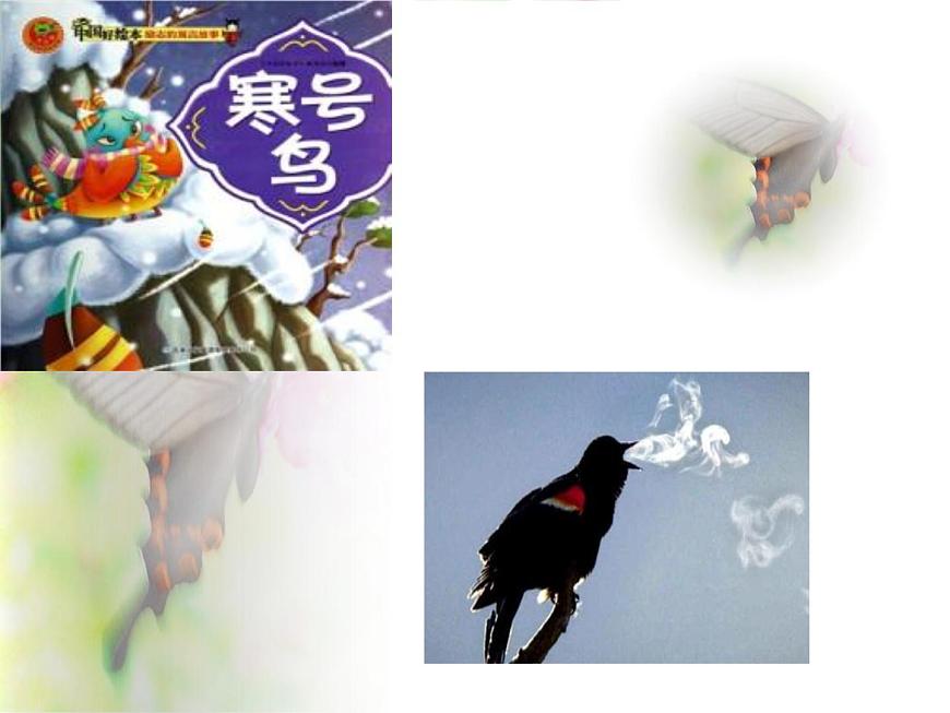 小學(xué)一年級下冊品德-我不拖拉(8)-部編ppt課件第4頁