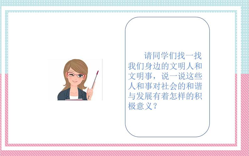 12.富起来到强起来 课件(共28张)-2021-2022学年小学五年级道德与法治下册第5页