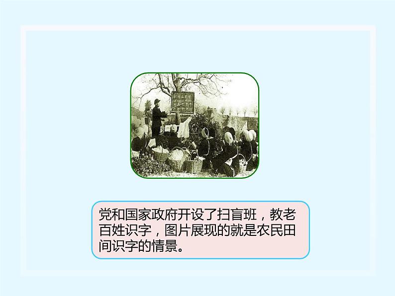 11、屹立在世界的东方(课件)-2020-2021学年五年级下册道德与法治第5页