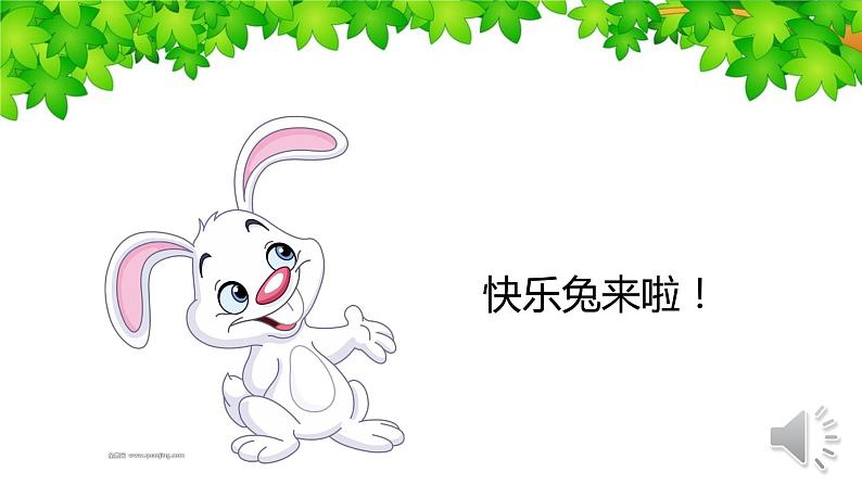 第五课 健康游戏我常玩(第二课时)(课件+教案+素材)二年级道德与法治下册02