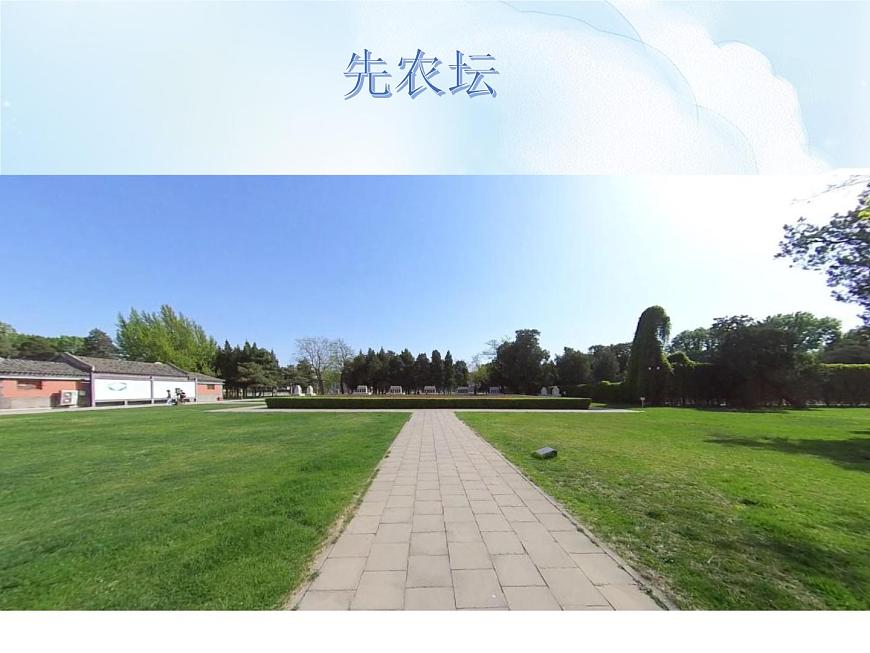 部編版 道德與法治 四年級下冊 7 我們的衣食之源(1)（課件）第3頁