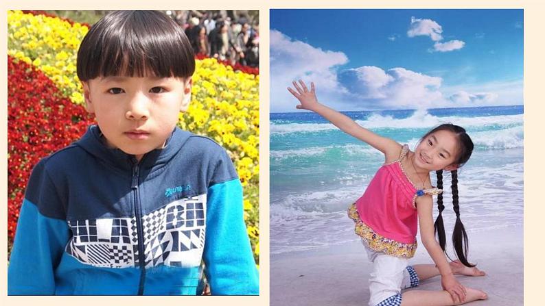 道德与法治一年级下册 9 我和我的家(2)(课件)第4页