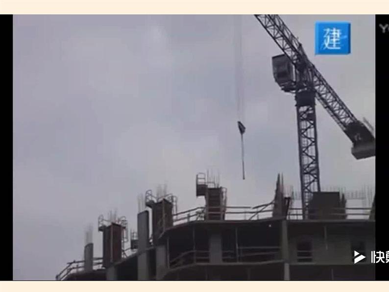 道德与法治一年级下册 8 大自然,谢谢您(4)(课件)第7页