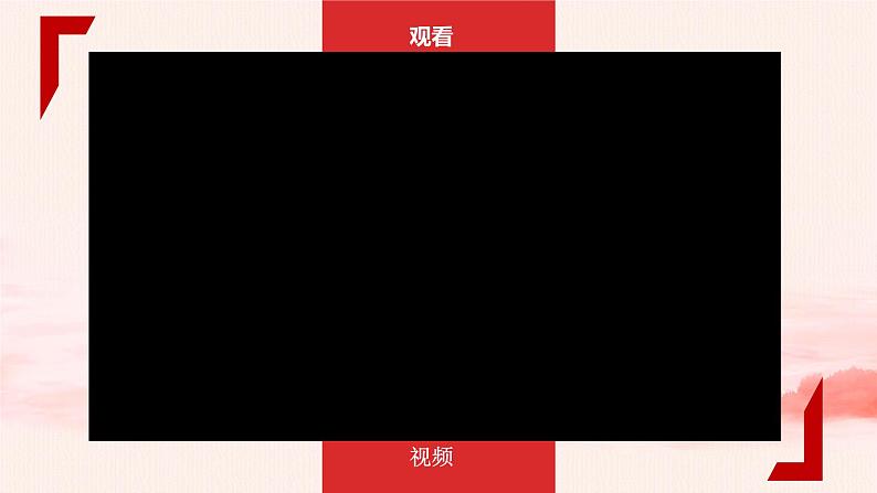 4.1我有一个梦想课件第6页