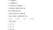 小学政治 (道德与法治)人教部编版 (五四制)五年级下册12 知法守法，依法维权精品同步测试题