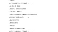 小学政治 (道德与法治)人教部编版 (五四制)五年级下册12 知法守法，依法维权精品巩固练习