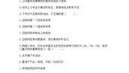 人教部编版 (五四制)四年级下册7 健康看电视精品课后作业题