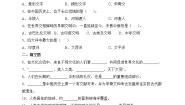 2022年部编版道德与法治六年级下册第三单元测试卷（一）（含答案解析）