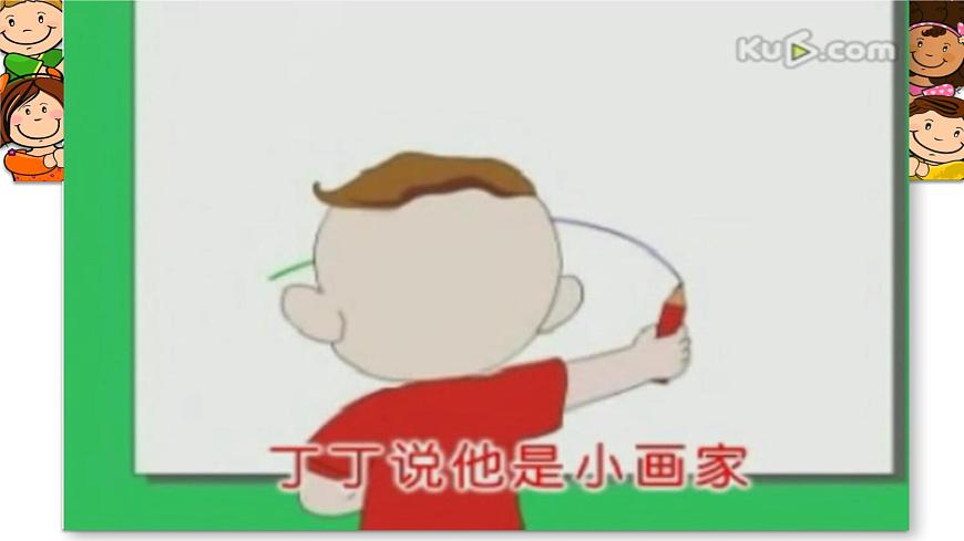 小學道德與法治人教版(部編)一年級下冊 4不做“小馬虎” 1 課件第3頁