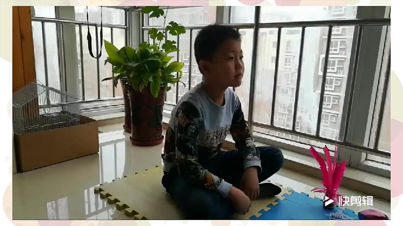 小学道德与法治人教版(部编)二年级下册 6传统游戏我会玩3 课件第6页