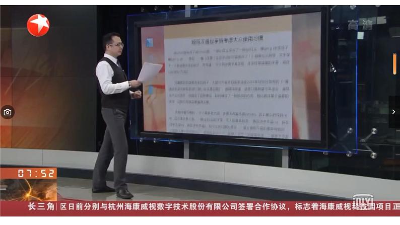 2.5《合理消费》第二课时《学会合理消费》课件第5页