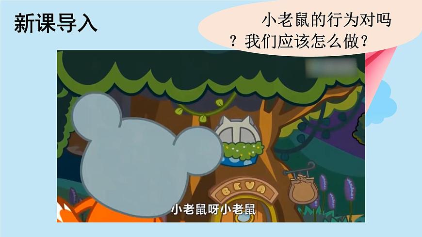 9 這些是大家的 課件PPT第1頁(yè)