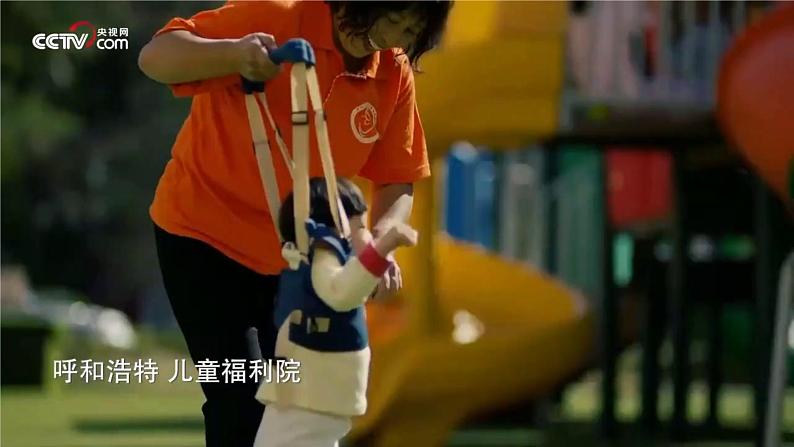 1.3《弘扬优秀家风》第一课时 课件第1页