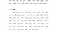 人教部编版三年级上册11 爸爸妈妈在我心中教案