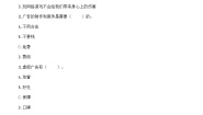 部编版四上第三单元测试卷（二）（含答案）