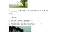 一年级下册5 风儿轻轻吹课后作业题