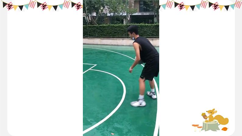 5.健康游戏我常玩(第二课时)课件第3页