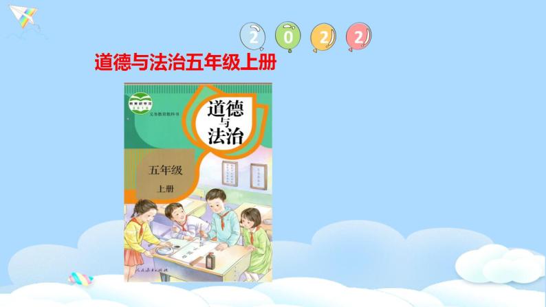 《美丽文字，民族瑰宝》第二课时课件+教案+素材（46张PPT）01