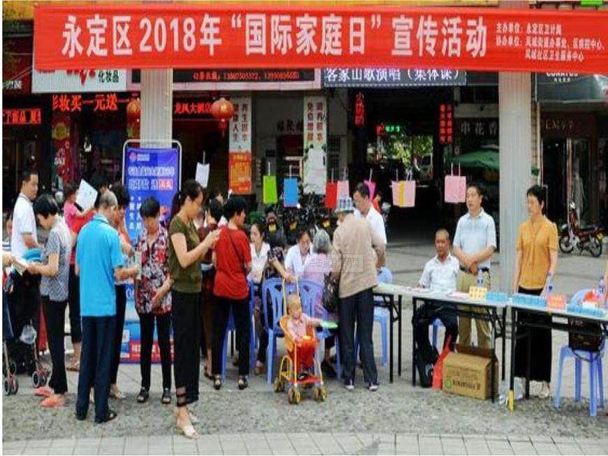8.我們受特殊保護(hù)第3課時課件第5頁