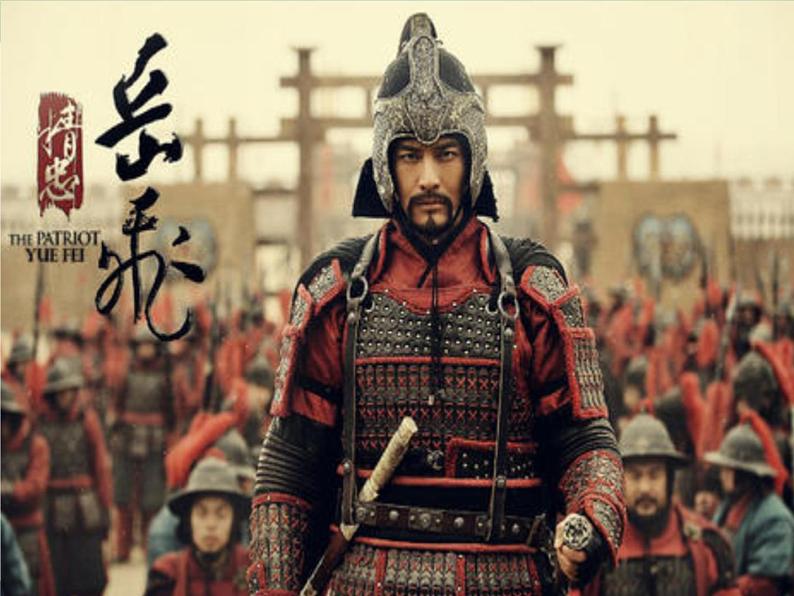 3《弘扬优秀家风》 第1课时 课件+教案+视频素材02