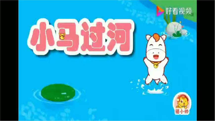 1 挑戰(zhàn)第一次 課件第3頁