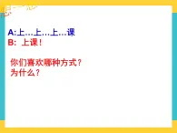 13 我能行 課件+素材