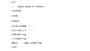 人教部编版二年级下册6 传统游戏我会玩精品课时作业
