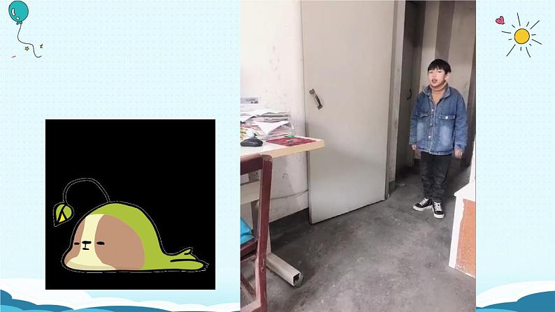 第六课 我家的好邻居(第二课时)(课件+教案+素材)三年级道德与法治下册07