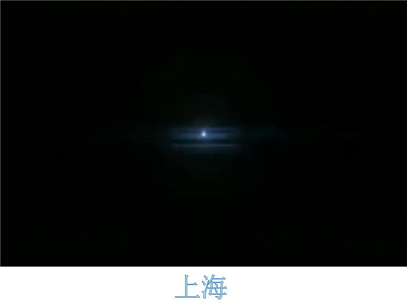 第十二课 家乡的喜与忧(第二课时)(课件+教案+素材)四年级道德与法治下册06