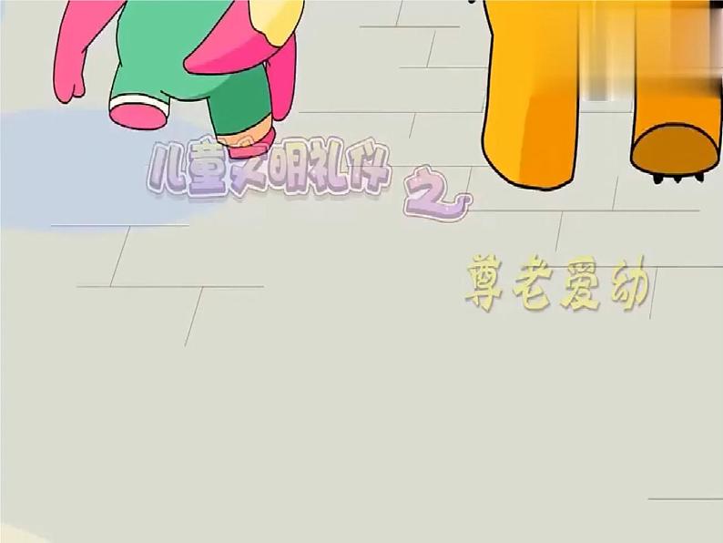 10《我们当地的风俗》第1课时课件第5页